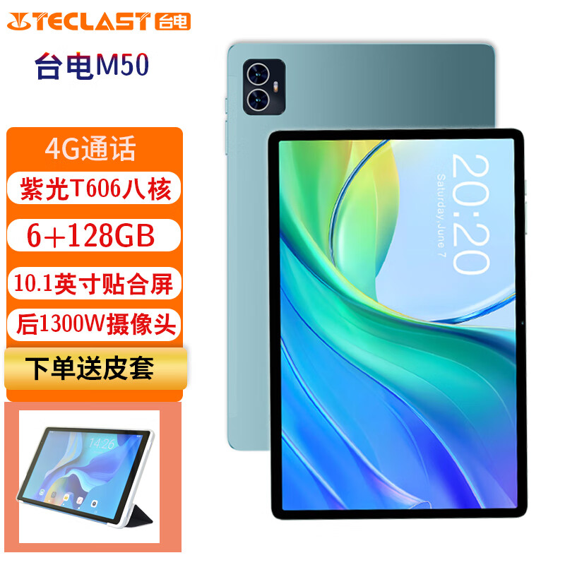 台电（teclast）tla007和三星（samsung）sm-x910区别在于可定制性水平上吗？在专业领域内哪个更专业？