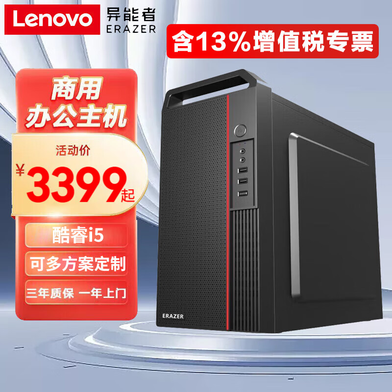 异能者 erazer异能者和华为w515对于日常使用哪个选择更合适？投入使用哪个更值得推荐？
