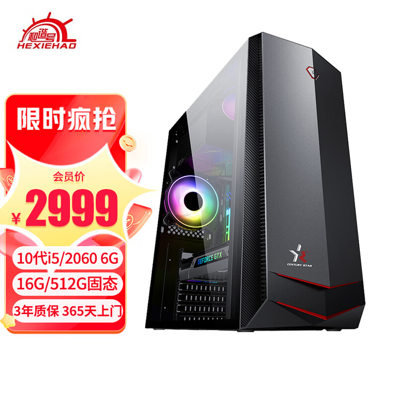 和谐号xs 7650和联想thinkcentre m740t使用场景哪个选择更为恰当？在可靠性方面哪一个更胜一筹？