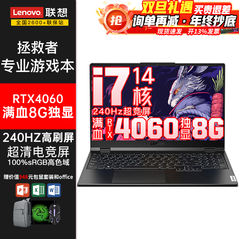 联想（lenovo）y9000k和rog幻13从响应时间看哪一个表现更好？评估整体成本哪个更值得推荐？