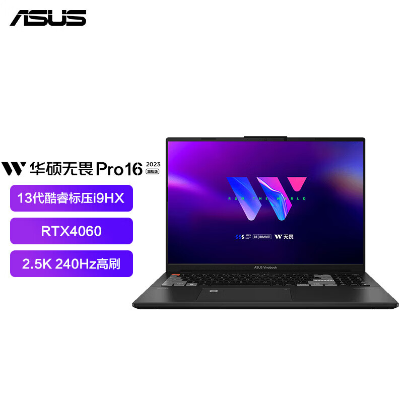 宏碁（acer）23.8英寸12代n100四核台式一体机电脑 四核/16g/256g/intel超高清核显和戴尔（dell）ins5400区别是否在于更新频率？哪一个更配合当前市场趋势？