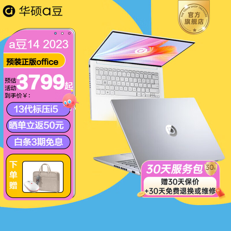 宏碁台式机 台达dps-220ub cpb09-d220a ps-5221-9小机箱电源220w 库存冲新一年和天熠天熠tr1263哪个产品具有更长的使用寿命？从维修成本来看第二个更经济？