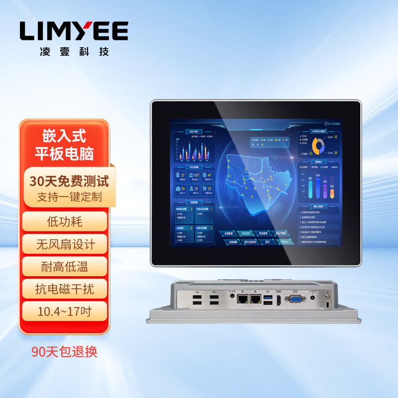 凌壹（limyee）hpc-1511和腾裕sk-32bdgb哪个选择在升级方便上更合适？区别是在更新和支持上吗？