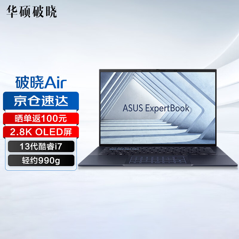 华为b530e-l3821n和华为w515对于多用户环境哪一个更适用？区别在于它们的性能参数吗？
