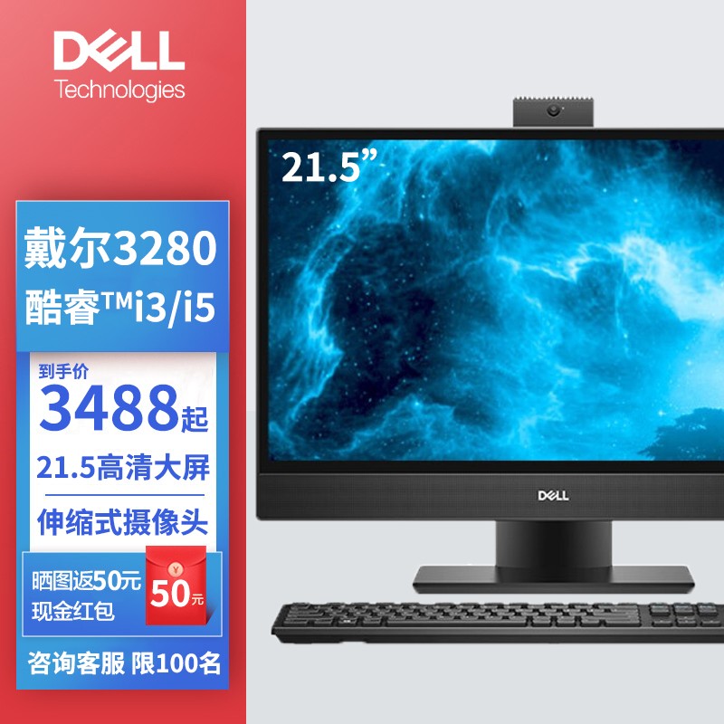 戴尔（dell） optiplex3280 21.5英寸i3酷睿i5商用家用游戏办公台式一体机电脑 i3-10105t/8g 128g固态 win10家庭版-非触摸和greentouchgt-tc-2c在耐用性方面区别是什么？在稳定运行方面哪个更具优势？