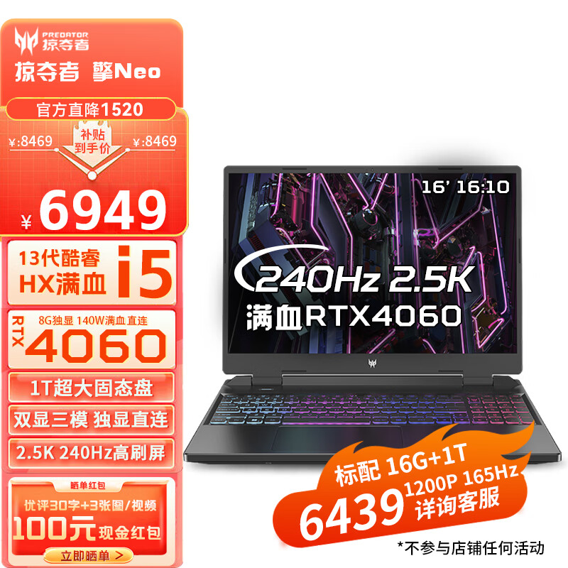 华硕（asus）t20和清华同方超翔tz830-v3在成本效益上哪个更具优势？差异表现在性能上吗？