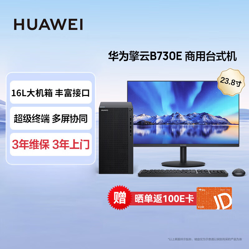 惠普（hp）星book pro 14和华硕无畏15i 英特尔酷睿 超轻薄 高性能商务办公 笔记本手提电脑 无畏15i  银 15.6英寸丨i5-12500h 16g内存/512g固态那个系统的安全性特性更完善？在存储容量方面哪个更具优势？